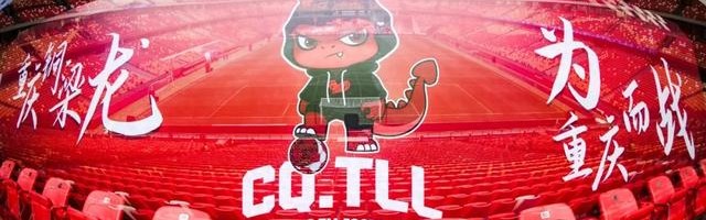 云开体育-投资人布局已久、球迷两极对峙！重庆铜梁龙“票价之争”：中超俱乐部运营新思考|足球|足球赛事|范社彬|足球赛|球队_新浪体育_新浪新闻