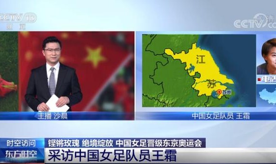 云开体育官网-训练跑万米不稀奇！王霜：最多时150分钟跑1.7万米