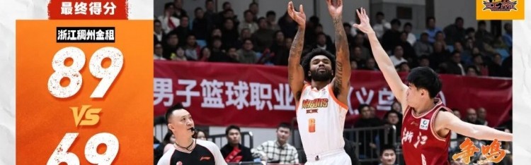 云开体育-常规赛20｜失误频发 客场不敌浙江
