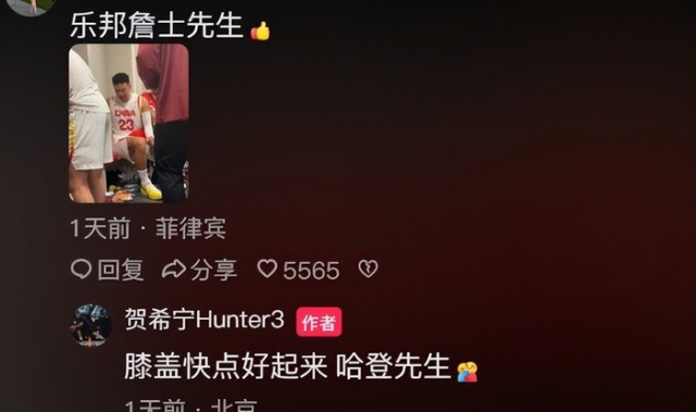 云开体育-广东核心膝伤严重，辽宁官宣新外援，山东签1米95后卫，北控新援启程|山东队|哈维|胡明轩|约翰逊|广东男篮_新浪体育_新浪新闻